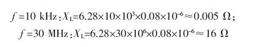 PCB<a href=http://jtdn.com.cn/pcb/ target=_blank class=infotextkey>設(shè)計</a>：地線的干擾與抑制